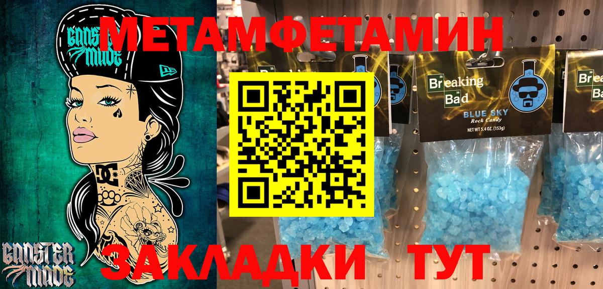 Амфетамин Premium Арзамас