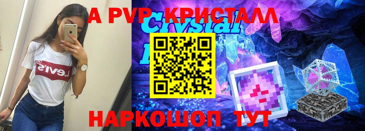 МДМА Арзамас