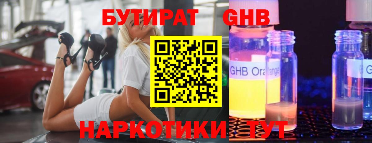 Меф МЯУ МЯУ   Амфетамин   COCAIN  Вход с VPN  Арзамас  ГАШИШ 