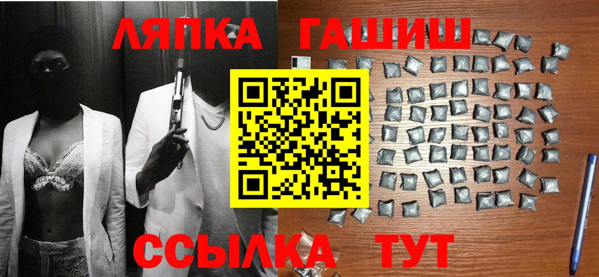 ГАШ убойный Арзамас