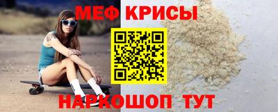 прущие крисы Кингисепп