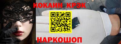 прущие крисы Кингисепп