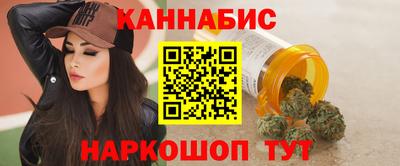 дистиллят марихуана Кинель