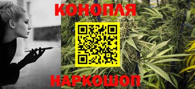дистиллят марихуана Кинель