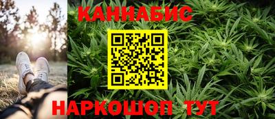 дистиллят марихуана Кинель
