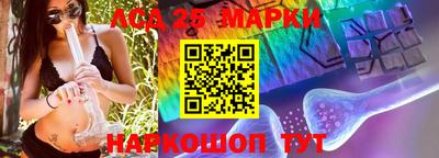 бошки Комсомольск-на-Амуре
