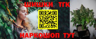 дистиллят марихуана Кинель