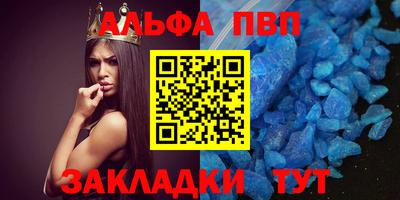 прущие крисы Кингисепп