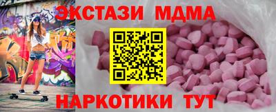 скорость mdpv Кимры