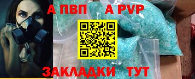 скорость mdpv Кимры