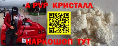 скорость mdpv Кимры