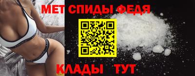 скорость mdpv Кимры