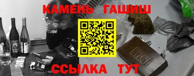 дистиллят марихуана Кинель