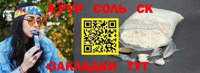скорость mdpv Кимры