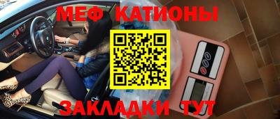 бошки Комсомольск-на-Амуре