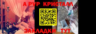 прущие крисы Кингисепп