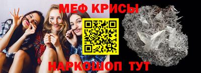 прущие крисы Кингисепп