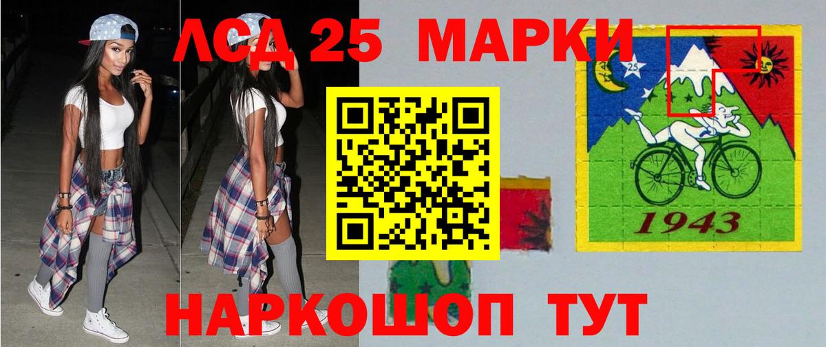 Лсд 25 экстази кислота  Вход с VPN  LSD-25 экстази ecstasy  Арзамас 