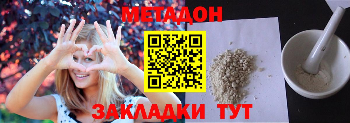 мега как войти  МЕТАДОН VHQ  Вход с VPN  Арзамас  МЕТАДОН VHQ 
